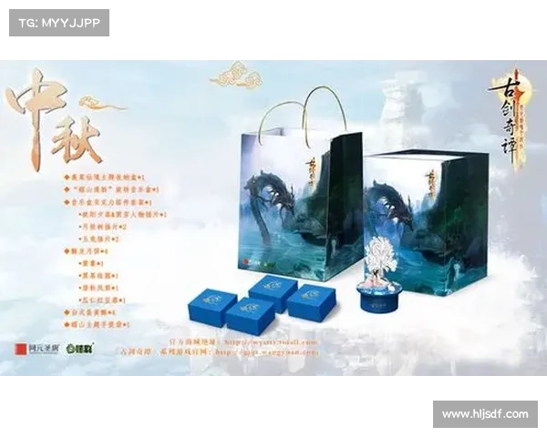 古剑奇谭2月饼:文化融合的艺术呈现 古剑奇谭2月饼:文化融合的艺术呈现