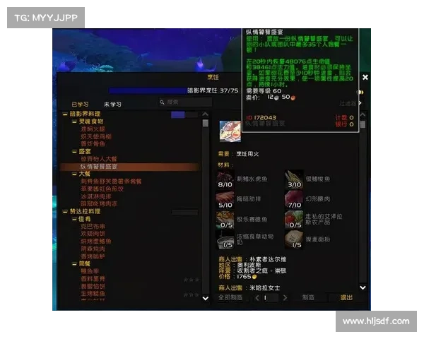 魔兽世界工程学全面指南与最强技能解析技巧 魔兽世界工程学全面指南与最强技能解析技巧