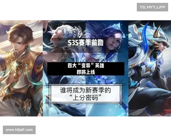 S35赛季开启全方位指南与赛事分析技巧详解 S35赛季开启全方位指南与赛事分析技巧详解