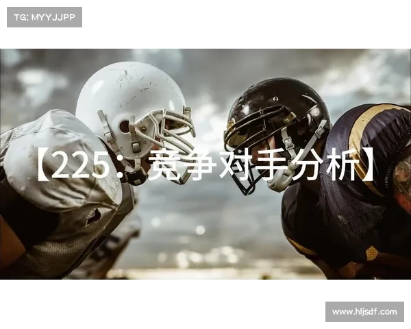 应对对手挑衅的五种策略与心理战术分析