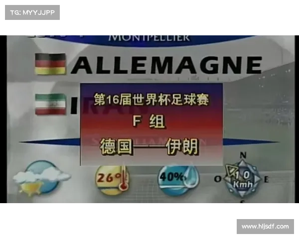 德国与巴西世界杯决赛经典瞬间回顾 究竟谁能笑到最后